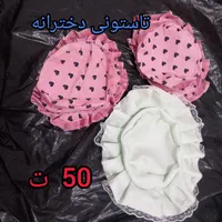 کلاه  تخفیف ویژه|کفش و لباس بچه|تربتحیدریه, شهرک ولیعصر|دیوار