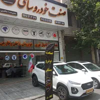 MVM ایکس 22 /سفید *مشکی|خودرو سواری و وانت|تهران, صادقیه|دیوار