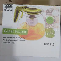 قوری چای‌ساز شیشه‌ای با فیلتر استیل برند Luna|قوری، کتری، قهوه‌ساز دستی|قم, انسجام|دیوار