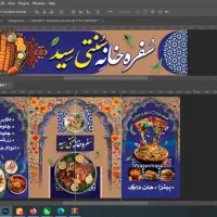قلیون زن و نیروی اشپزخانه