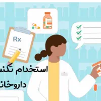 استخدام فروشنده داروخانه دامپزشکی