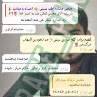 ترک انواع مخدر بدون اذیت و بستری/مشاوره رایگان|خدمات آرایشگری و زیبایی|خاش, |دیوار