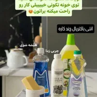 شوینده نانو