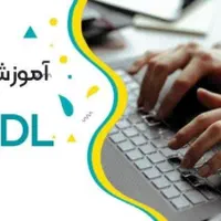 جهت بازار کار با مدرک دانشگاهی ICDL