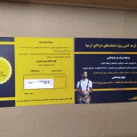 پکیج دزدگیر ارمیا|دوربین مداربسته|خرمآباد, |دیوار