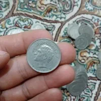 سکه ۱۰ ریالی شاهی|کلکسیون سکه، تمبر، اسکناس|رشت, جانبازان|دیوار