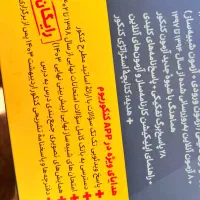 کنکوریوم + خیلی سبز فیزیک|کتاب و مجله آموزشی|تهران, تهران‌نو|دیوار