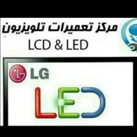 تعمیرات سیار تلویزیون ال ای دی و ال سی دی|خدمات پیشه و مهارت|آمل, |دیوار