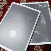 فیزیک جامع استاد میر حسینی