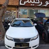 کیا سراتو مدل ۹۸ اپشنال بیرنگ ( نقد و اقساط)