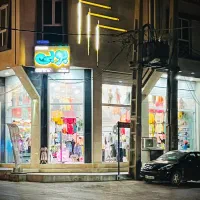 پوشاک بچگانه پوبی(کنگان)|کفش و لباس بچه|بندر کنگان, |دیوار