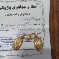 گوشواره در حد نو