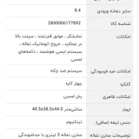 آبمیوه گیری HIMMLER|آبمیوهگیر و آبمرکباتگیر|بندرعباس, |دیوار