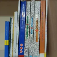 کتاب تست کنکور انسانی و فرهنگیان