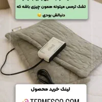 محصولات برقی نمکی|آرایشی، بهداشتی، درمانی|زرند, |دیوار