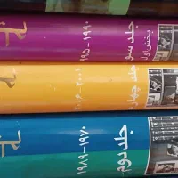 کتاب سینمایی