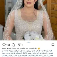 اجاره لباس عروس با قیمت مد نظر شما
