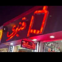 16 pro max باحافظه 256