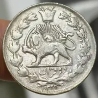 سکه نقره قاجار