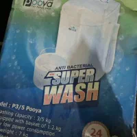 مینی واش در حد نو