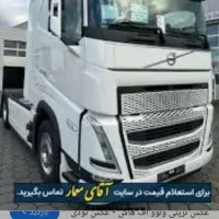 حمل نقل