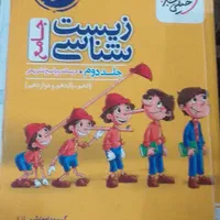 کتاب های کمک آموزشی نو|کتاب و مجله آموزشی|تهران, اتحاد|دیوار