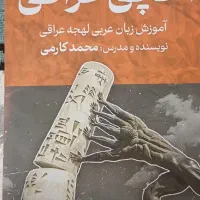 راهنمای اربعین