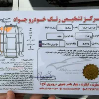 پژو۲۰۶تیپ۲مدل۹۸