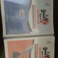 کتاب و جزوه امتحان نهایی یازدهم و دوازدهم تجربی