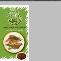 کارگر ساده و پیک موتوری  برای تهیه غذا