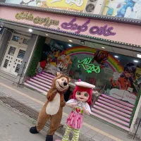 خانه بازی سرزمین شادی