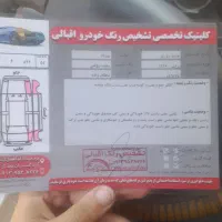 پراید 131 EX، مدل ۱۳۹۷|خودرو سواری و وانت|یزد, |دیوار
