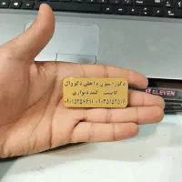 خدمات لیزر حکاکی برش|خدمات پیشه و مهارت|مشهد, فریزی|دیوار