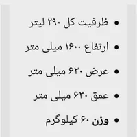 یخچال فریزر ۱۴ فوت فیلور برندی معتبر با گارانتی|یخچال و فریزر|بافق, |دیوار