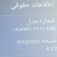 موبایل هواوی مدل Y511|موبایل|تهران, وردآورد|دیوار