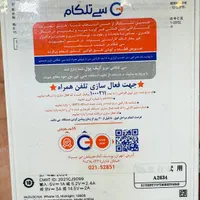 فروش گوشی iPhone 13 CH نو آکبند|موبایل|رشت, حاجی آباد|دیوار