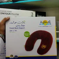 بالش دور گردنی مموری فوم،بادی|آرایشی، بهداشتی، درمانی|شیراز, شاهجیان|دیوار