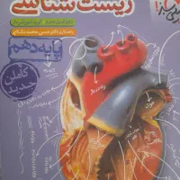 تحریر و کنکور