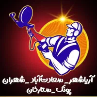 نصب آنتن ـ آنتن مرکزی،اندرویدتلویزیون،اندروید باکس|خدمات پیشه و مهارت|تهران, پونک|دیوار
