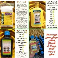 پودر معجزه و انواع شوینده فقط ۱۰ هزار