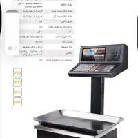 ترازو و باسکول|فروشگاه و مغازه|شیراز, زند|دیوار