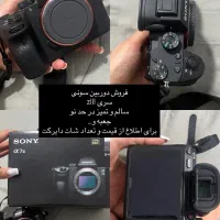 فروش لنز دوربین