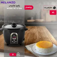 پلوپز 4 نفره تولیپس مدل RC-440-4 (اقساطی)|اجاق گاز و لوازم برقی پخت‌وپز|تهران, شیخ هادی|دیوار