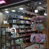 آرایشی بهداشتی سونیا بیوتی