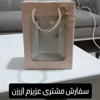 پاکت پول وباکس|لوازم التحریر|رزن, |دیوار