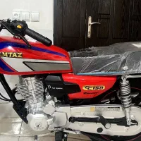 هندا همتاز ۱۵۰