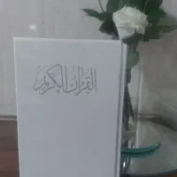 قرآن ست بله برون|خدمات پذیرایی، مراسم|اصفهان, شهریار|دیوار