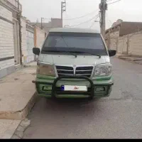 سرویس دهی با ون دلیکا