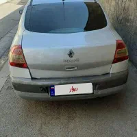 مگان نقدواقساط