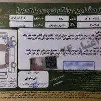 پژو 405 مدل 83 GLI|خودرو سواری و وانت|تهران, جمالزاده|دیوار